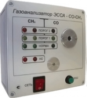 Фото Стационарный газоанализатор оксида углерода и метана "ЭССА-СО-СН4/N"