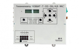 Фото Газоанализаторы метана «Хоббит-Т-CH4» с индикацией