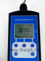 Анемометр "ТКА-ПКМ"(52). Фото 3