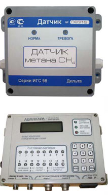 Система «Дельта-005»